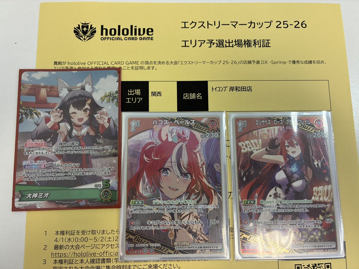 寝仔ロビィー tweet media
