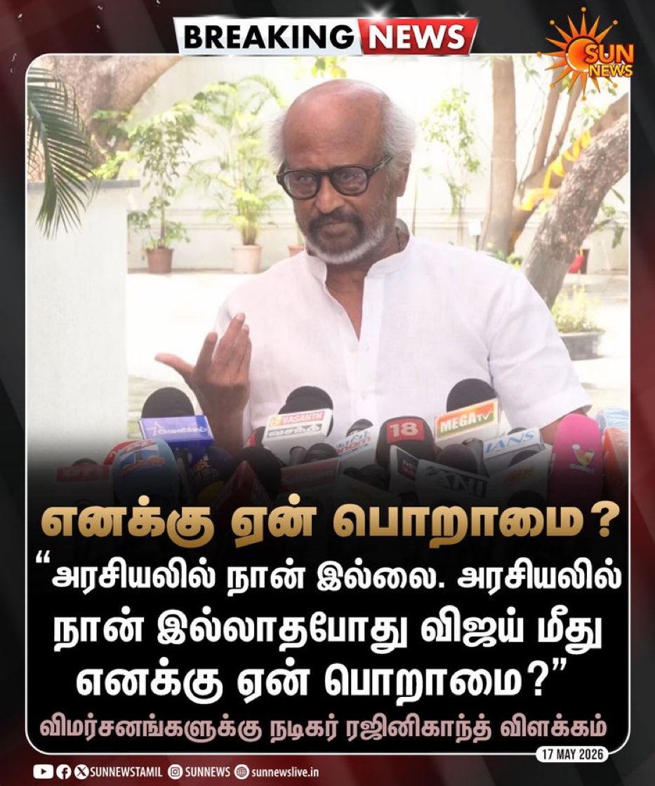 TrollywoodX's tweet photo. PR so heavy they made this man to give a press meet for clarification. https://t.co/OkzLg1Z2XU