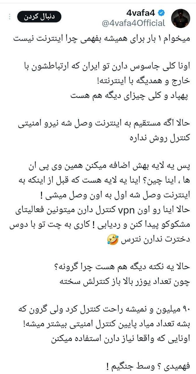 Shabnam 🫆 tweet media