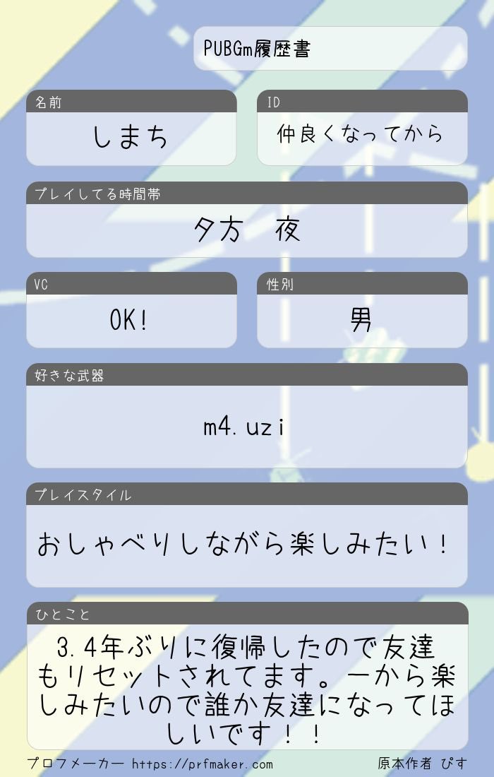 しまち tweet media