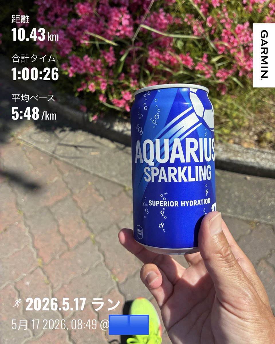 Atsu@6.14富里スイカロードレース🍉 tweet media