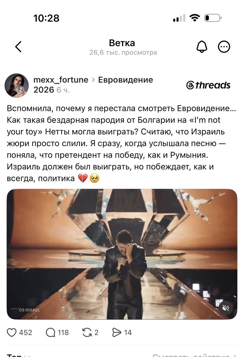 vkrschn's tweet photo. просыпаюсь и вижу ЭТО
удалите эту соц сеть https://t.co/DFjkpd75B4