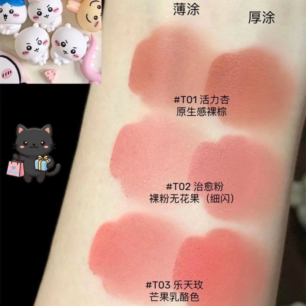 jastip4peeps's tweet photo. Open PO Pink Bear × Chiikawa lip balm💄

💰Harga tertera sudah termasuk fee jastip
🚚Belum termasuk ongkir ke alamat pembeli

Happy shopping🛍 https://t.co/vYnFKCncDp