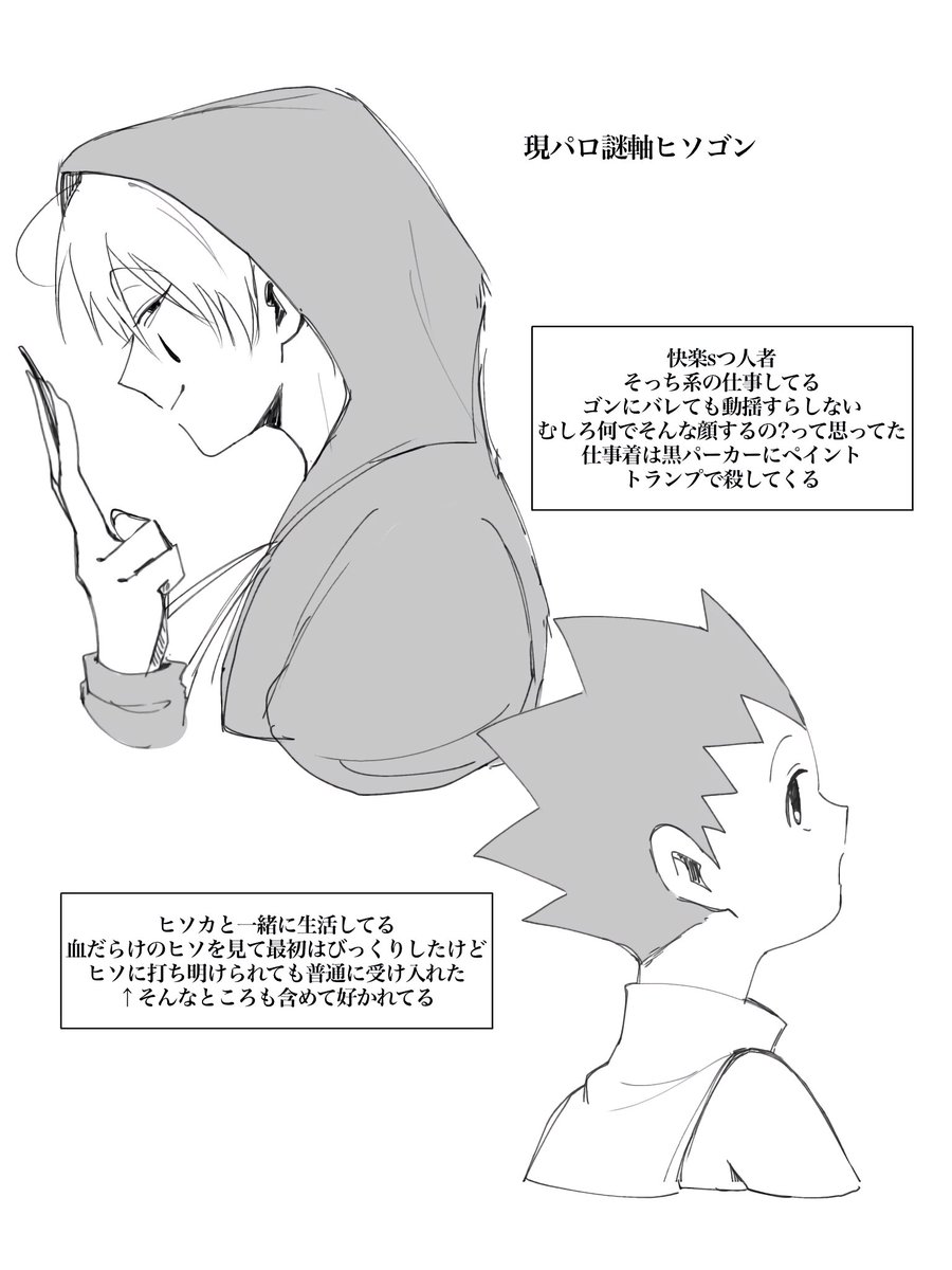膳 tweet media