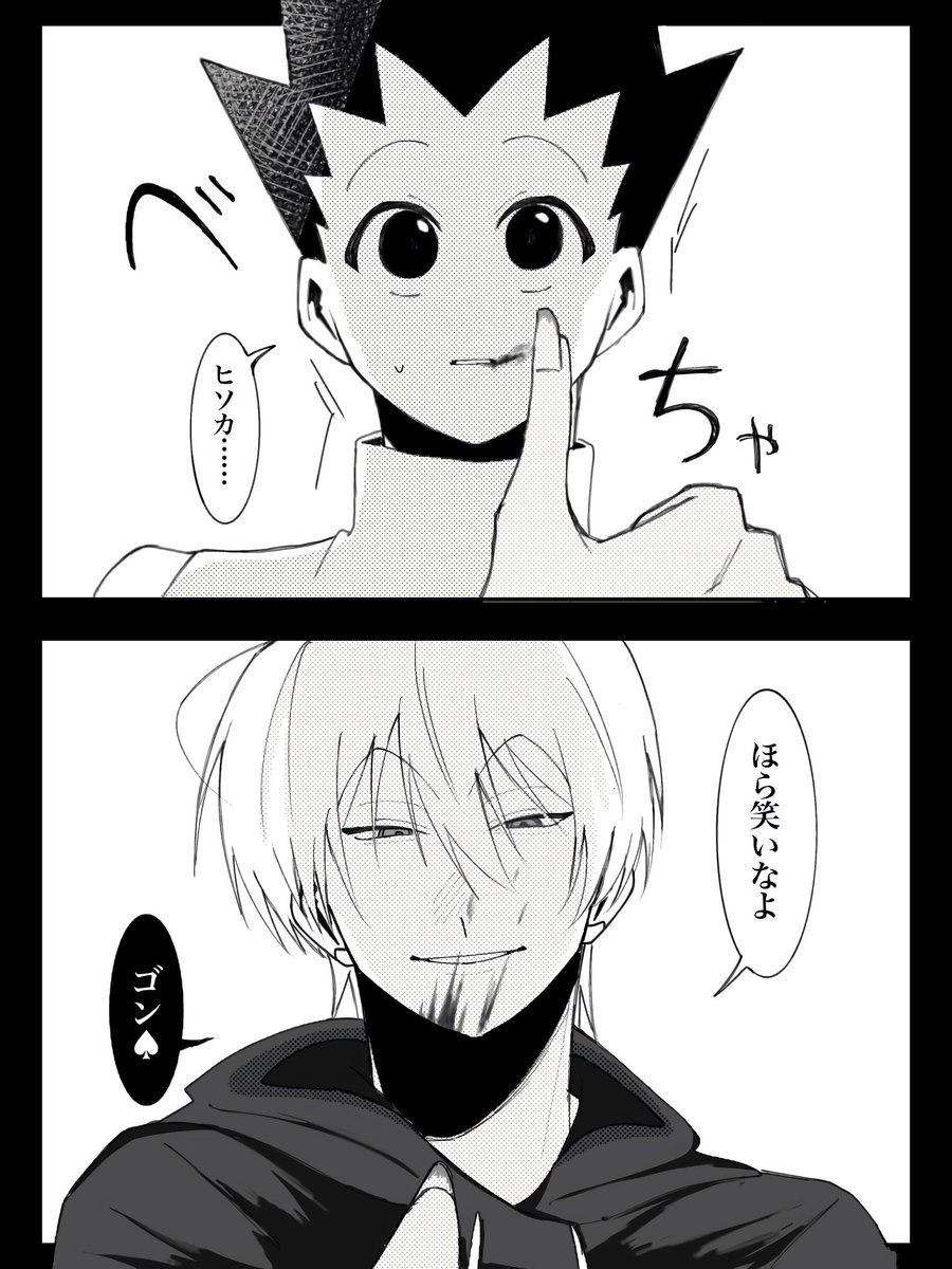 膳 tweet media