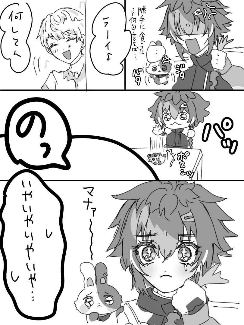 きゅんとくる5/31 5号館ふ47b tweet media
