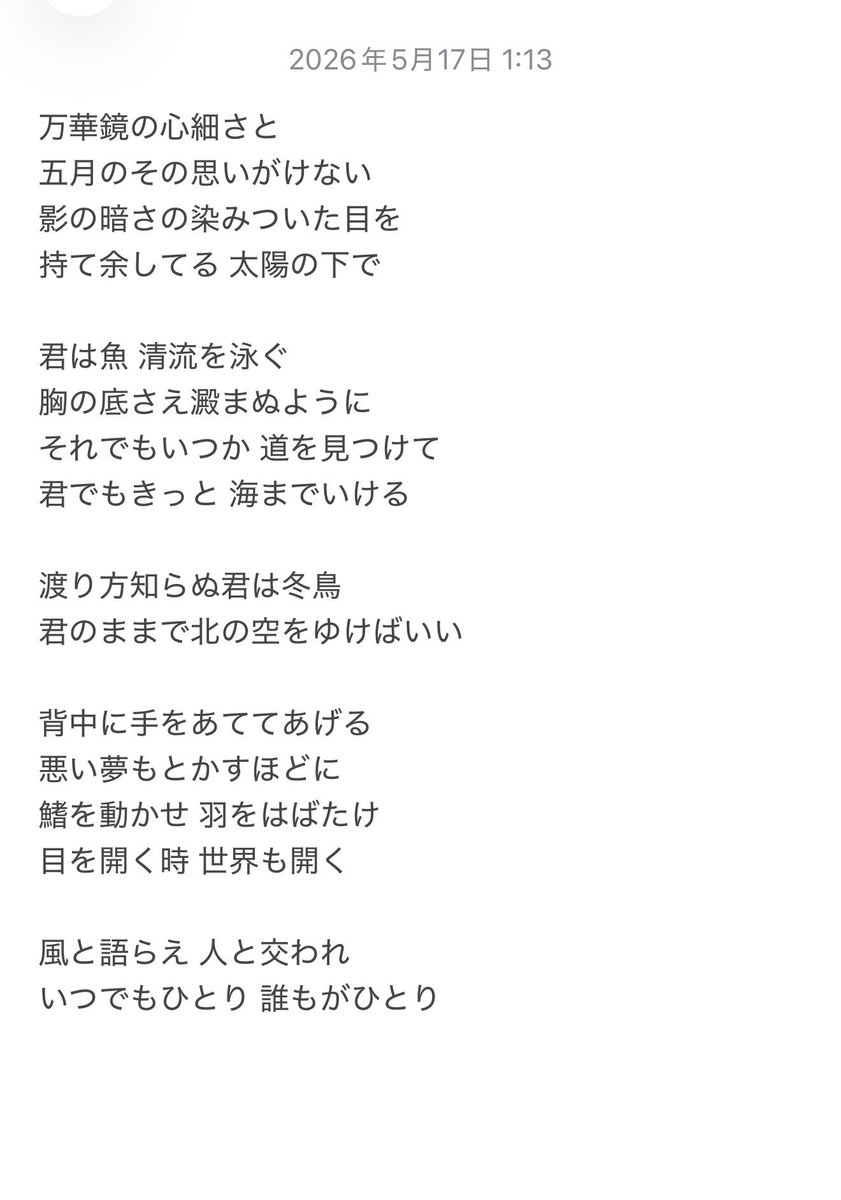 進藤宏希 tweet media