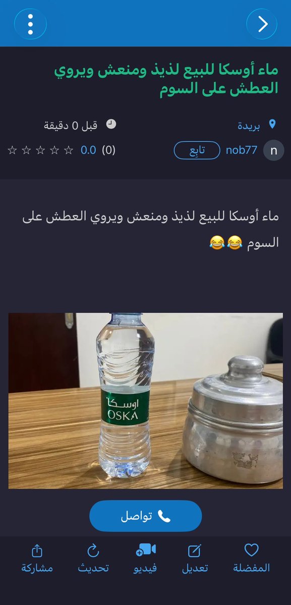 نوره | 🧮 🇸🇦 tweet media