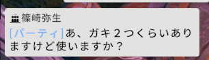 ラトリオ・エーテルクラフト_Vtuber_Liver tweet media