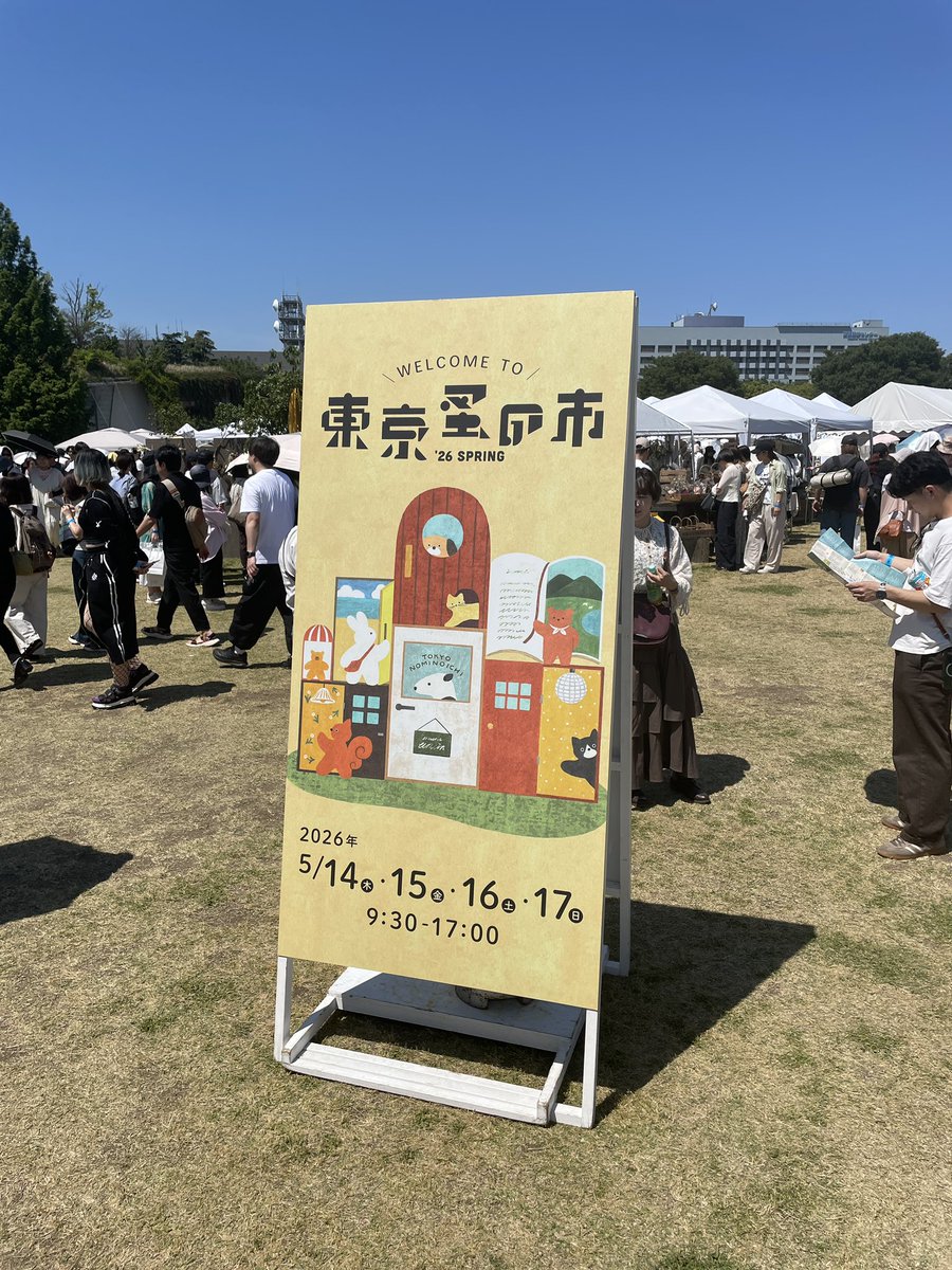 スワッグマン tweet media