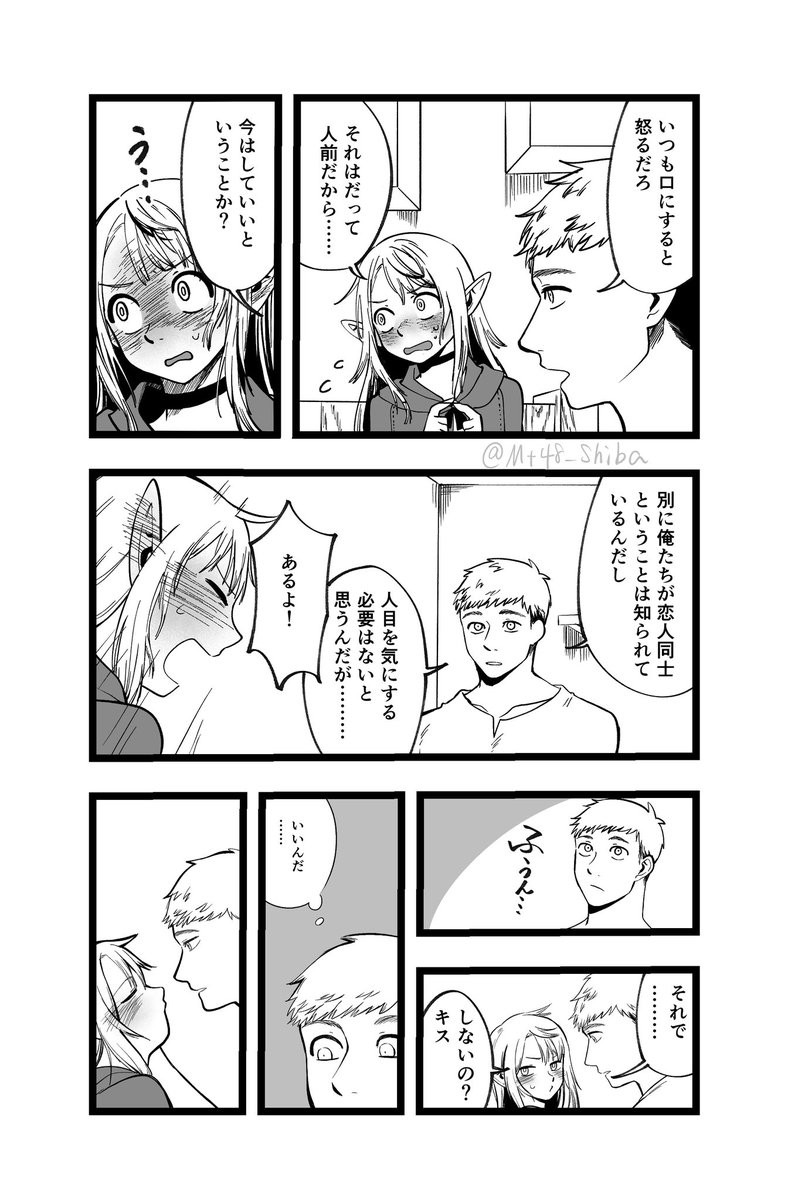 マウント48 tweet media