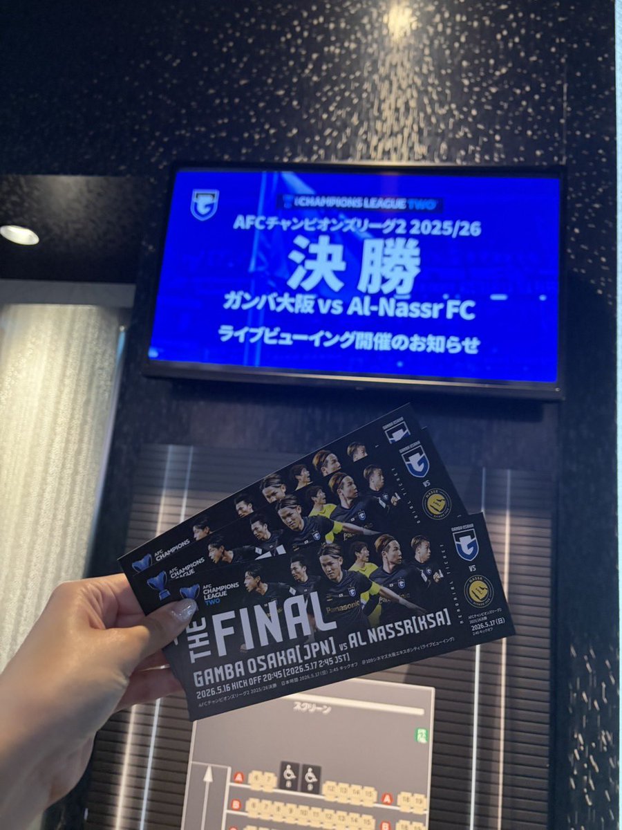 yukimaruko10's tweet photo. ファンになって9年目、初めてのタイトル獲得でした⭐️完全アウェイの中、死に物狂いで戦う選手たち、本当にカッコよかった！ずっと応援してきてよかった。これからも一生応援します、本当にありがとう、大好き💙🖤
#ガンバ大阪 #ACL2 https://t.co/aKFdfF8z1P