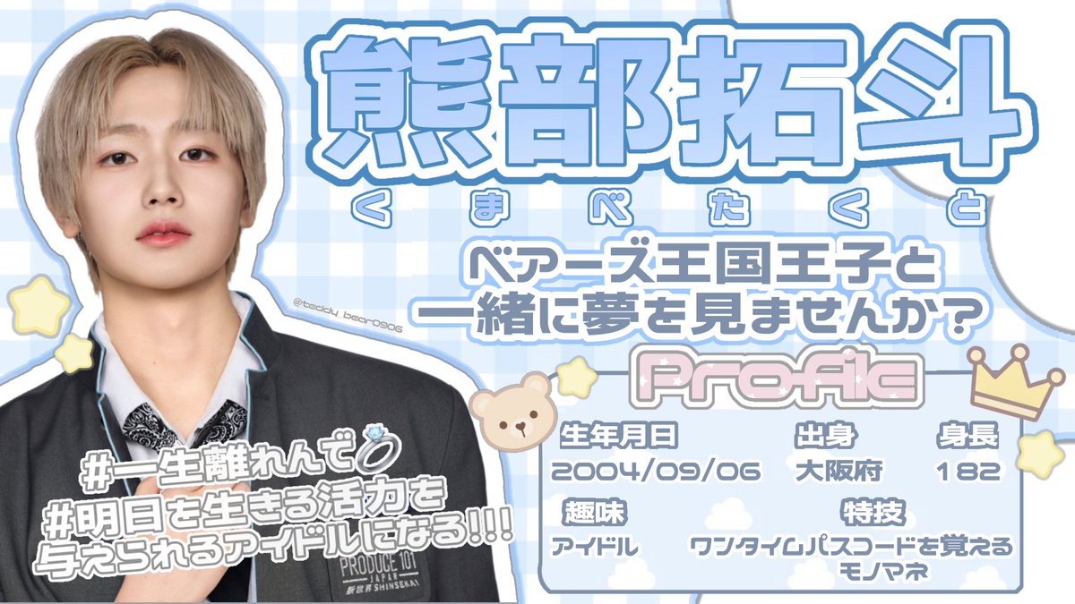 potatoになっていく tweet media