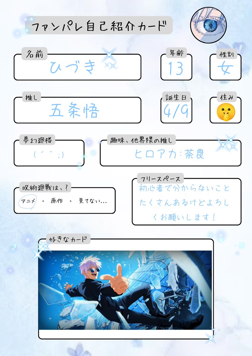とや tweet media