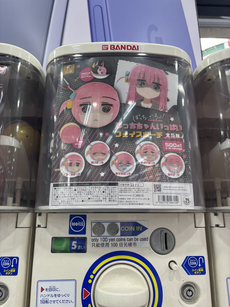 向かう途中にヤマダ電機があるんだけど、そこにこれらあった