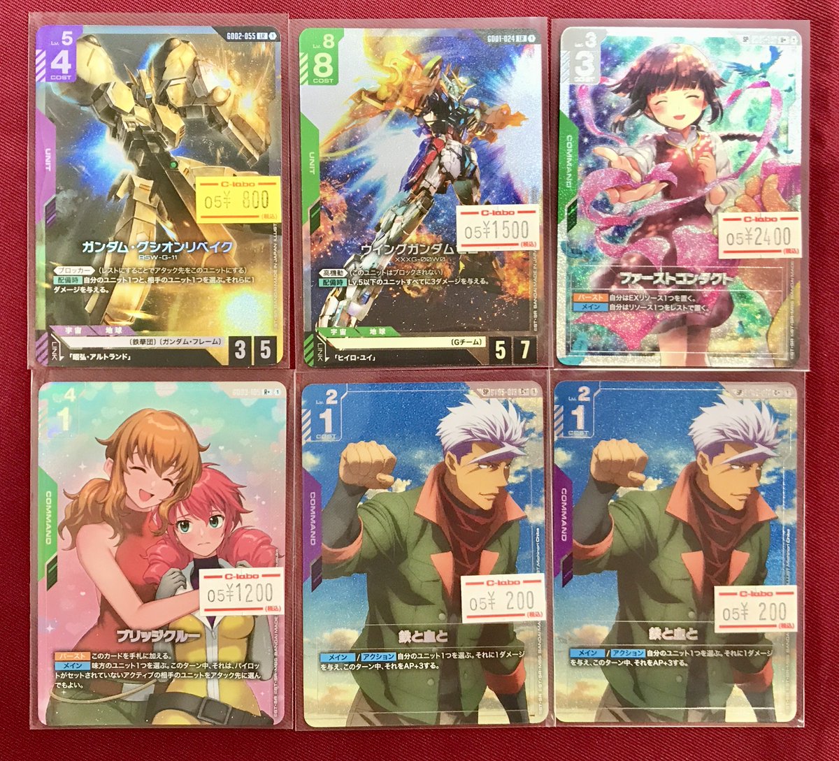 ガンダムTCG 販売情報】 【#ガンダムTCG 販売情報】 宇宙世紀