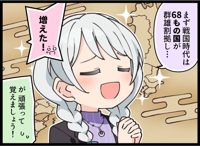 め ぐ tweet media