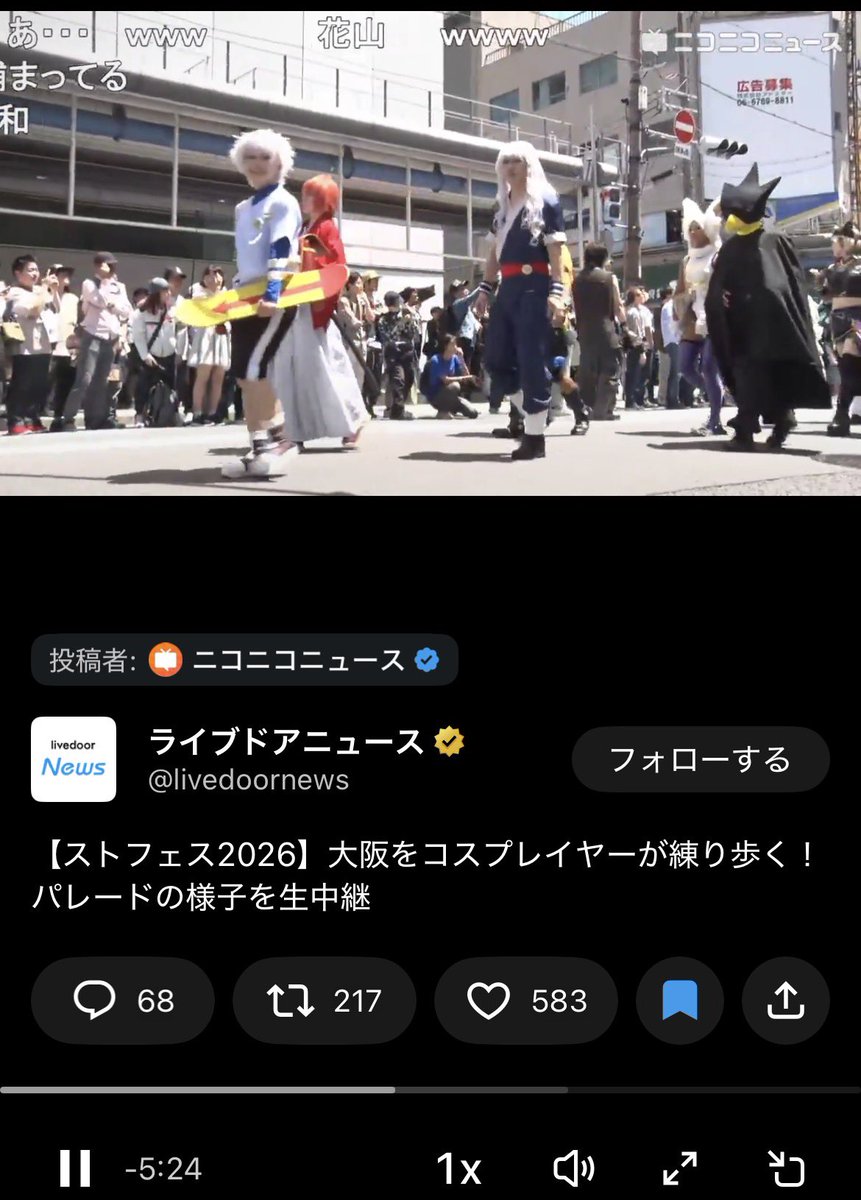 あーたん tweet media