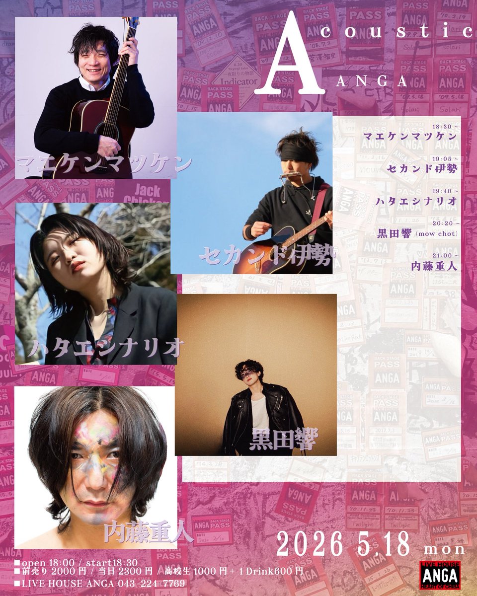 内藤重人 INFO tweet media