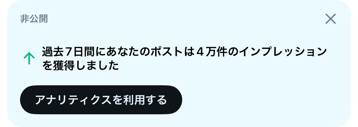 💣すぷらいとん tweet media