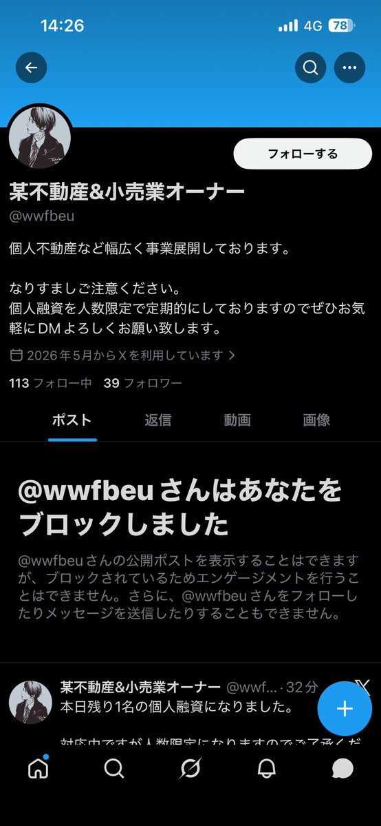 鴉 tweet media
