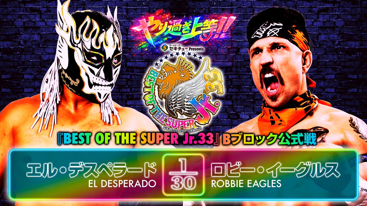 ただいま NJPW WORLDで、5.17代々木大会をLIVE配信中！】 メインは