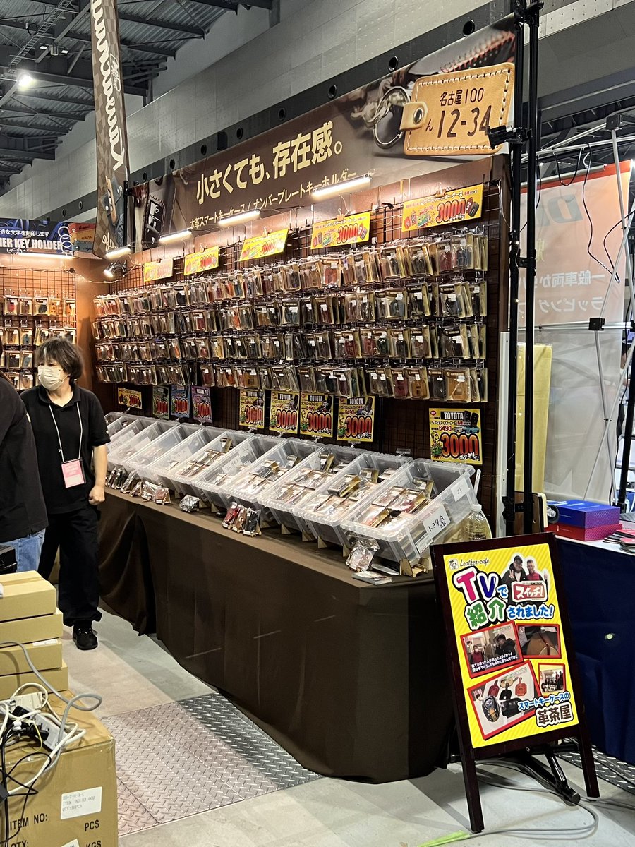 ryogoro0421's tweet photo. 革茶屋さん😊

お忙しい中お話しいただきありがとうございました😊

#革茶屋
#オートメッセin愛知
#セントレア https://t.co/n9UStTcCDp