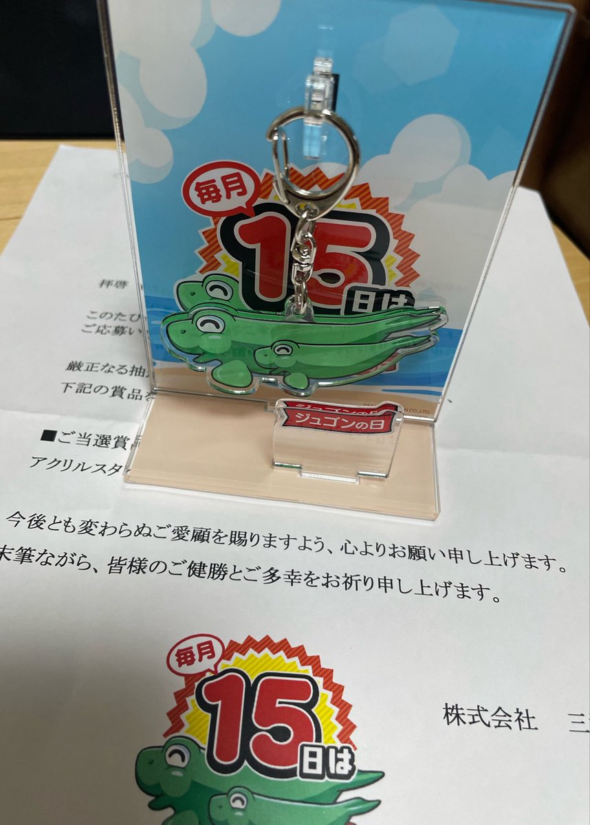 キキ tweet media