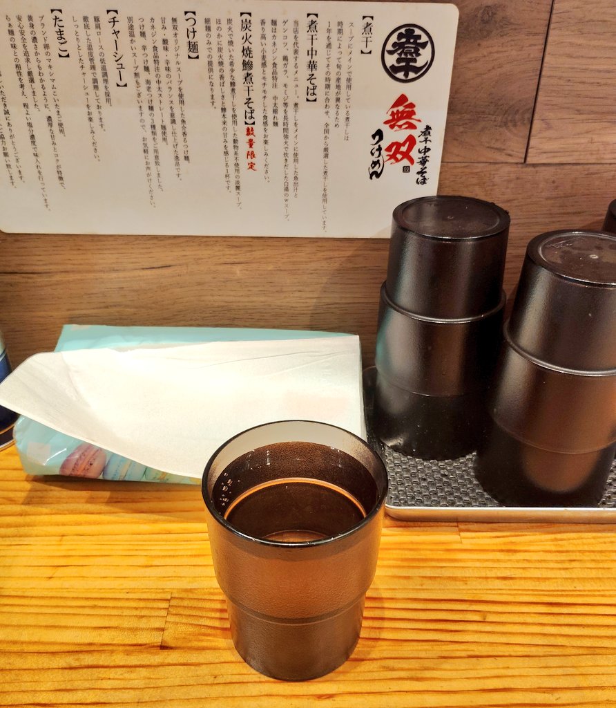 Post by ルッチ on X: お初のお店🎵