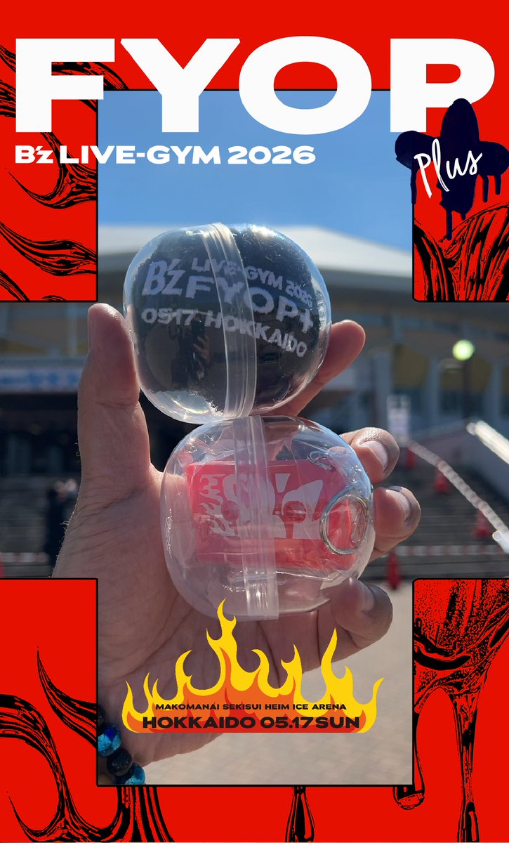 たっくん🎸✨🎤Beppu♨️ tweet media