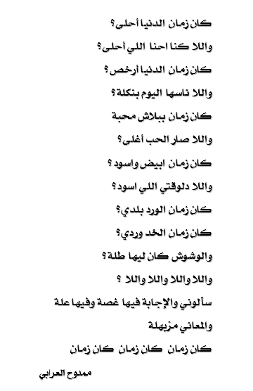 ممدوح العرابي tweet media