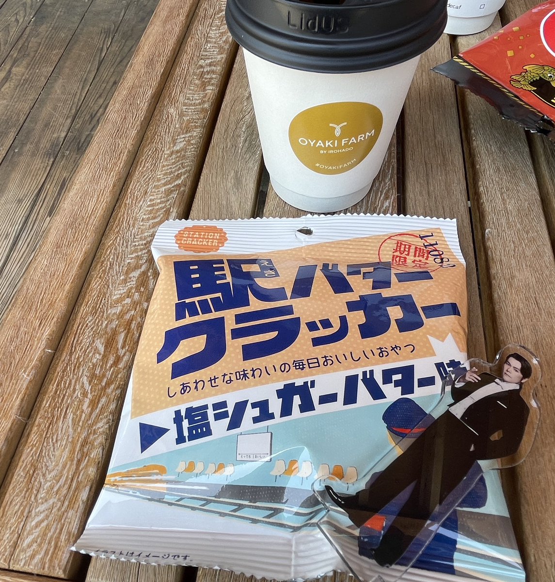 香魚子 tweet media