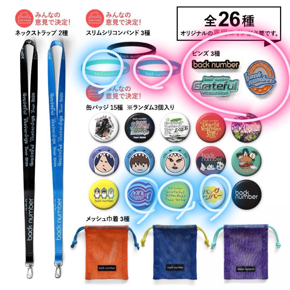 kokomi🔑♡ tweet media