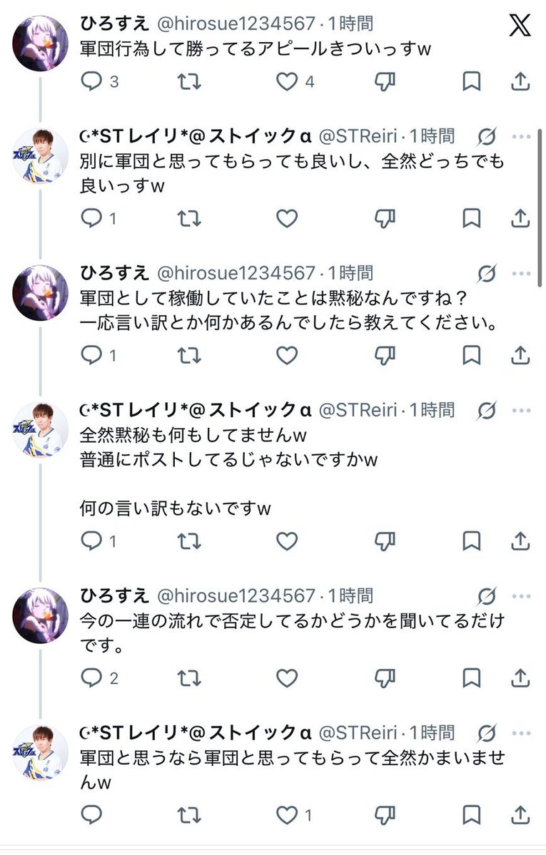 パチンコ・パチスロ.com tweet media