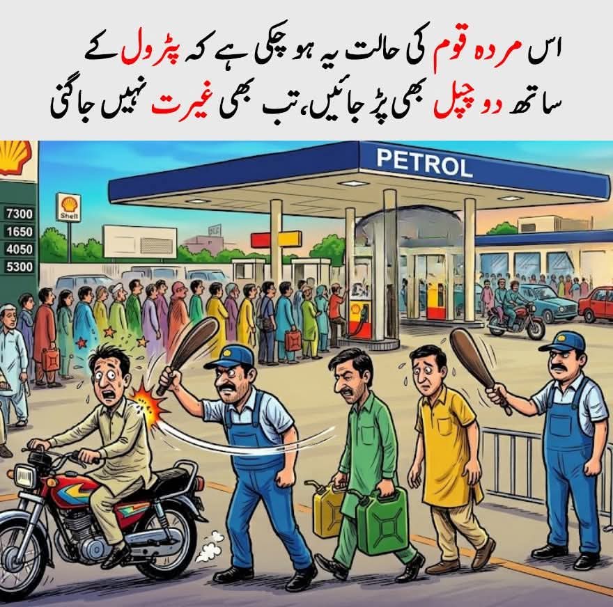 Naseer 🇵🇰 tweet media
