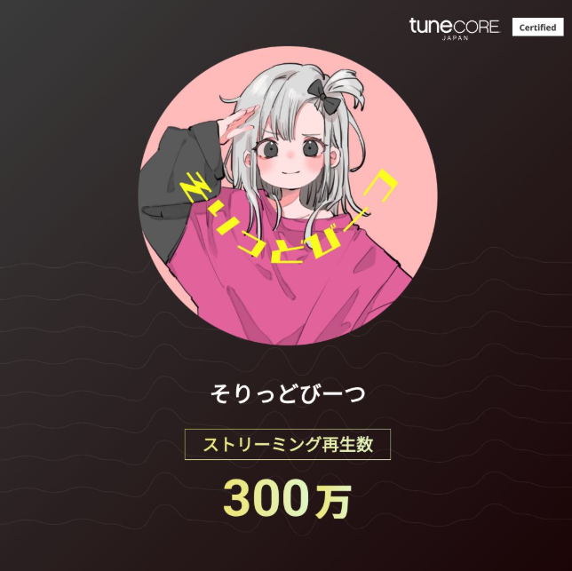 SolidBeatsDTM's tweet photo. サブスク300万再生ありがとうございます🫶💕 

新曲も作ってます！！今年はいっぱい曲投稿したいから頑張る！！ https://t.co/5DfoG51ugz
