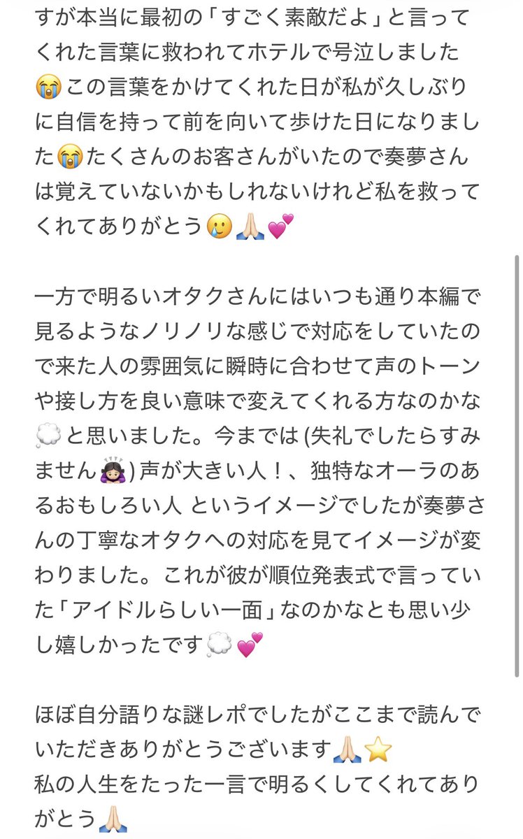 ミ⭐️ tweet media