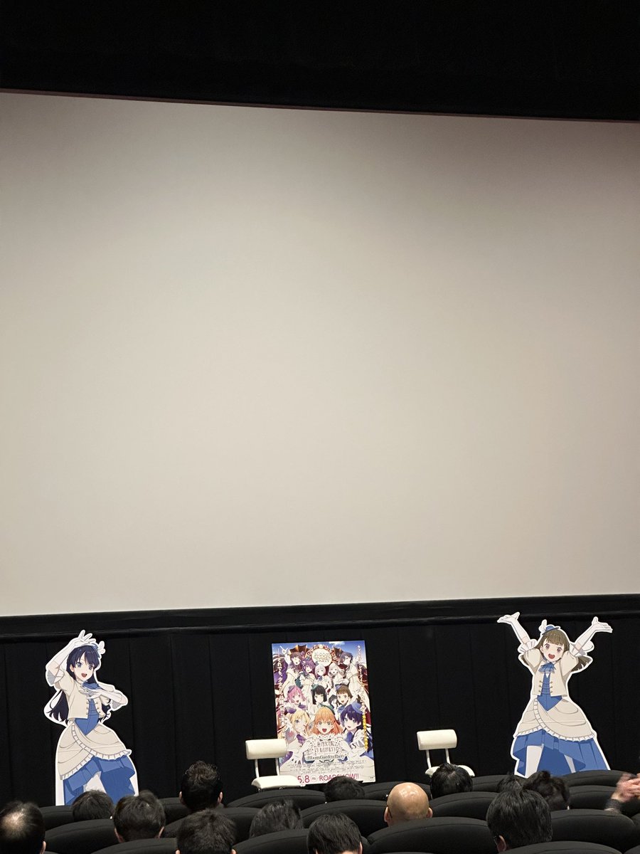kisun_hook2's tweet photo. 映画 ラブライブ！蓮ノ空女学院スクールアイドルクラブBloom Garden Party 舞台挨拶観てきました！切ない終わり方で良かったです！舞台挨拶では終始ワチャワチャしてて面白かった！可愛いポイントのチョイスも共感できて良かった！ #映画蓮ノ空 https://t.co/2PQJA0T9EM