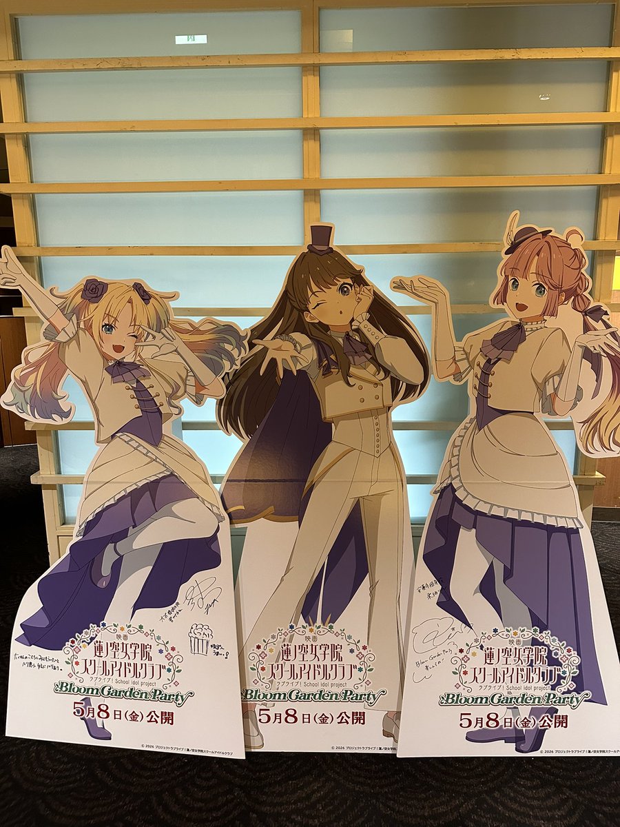 kisun_hook2's tweet photo. 映画 ラブライブ！蓮ノ空女学院スクールアイドルクラブBloom Garden Party 舞台挨拶観てきました！切ない終わり方で良かったです！舞台挨拶では終始ワチャワチャしてて面白かった！可愛いポイントのチョイスも共感できて良かった！ #映画蓮ノ空 https://t.co/2PQJA0T9EM