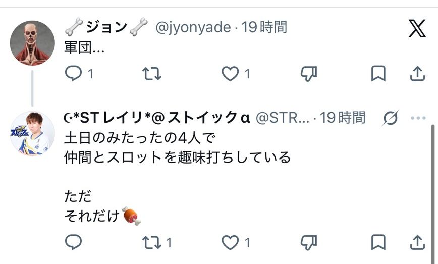 パチンコ・パチスロ.com tweet media