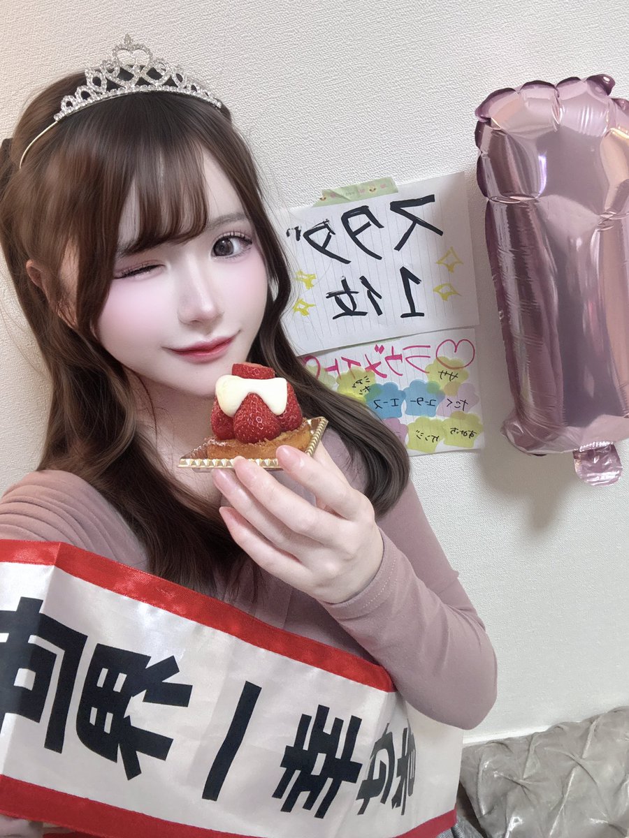 永遠愛(ラヴにゃん🩷) tweet media