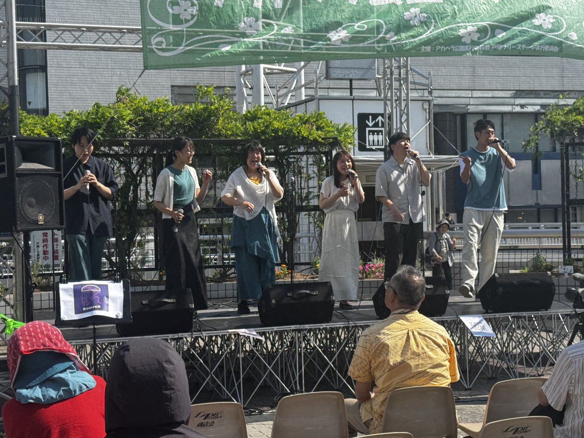a_cappella_park's tweet photo. Drumrollさん
新潟から来たということで、元を取るために曲をたくさん詰め込んだそうです！ https://t.co/V6dWwRsZCx