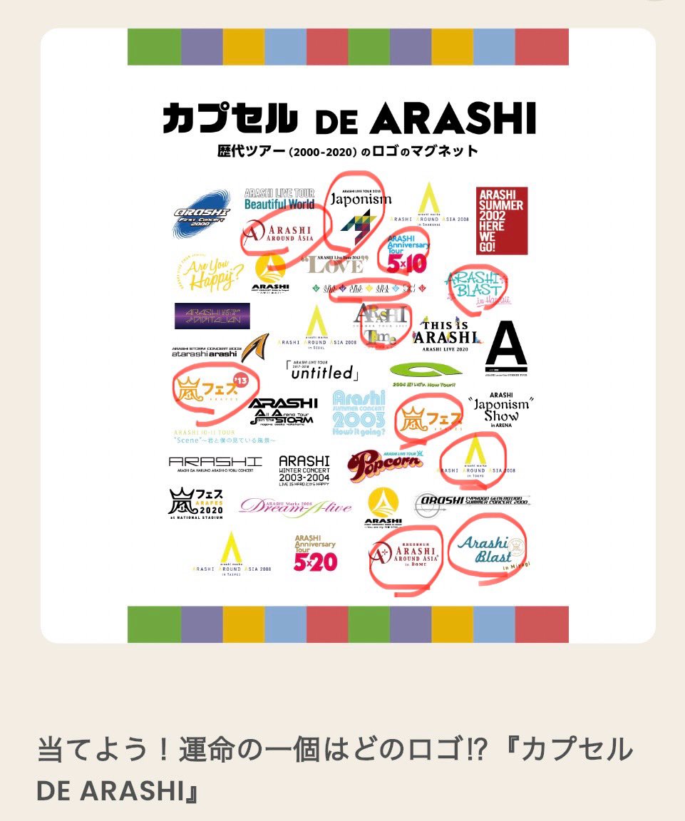 あやこ tweet media