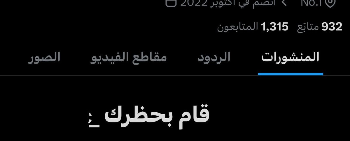 ًًًً tweet media