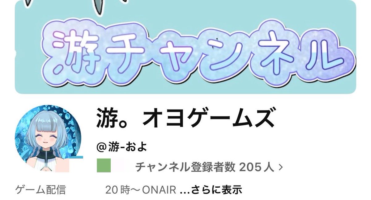 游。 tweet media