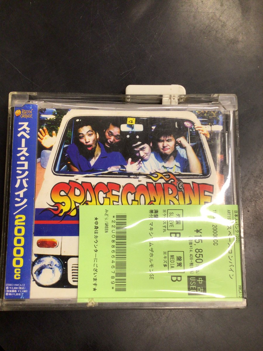 5/17(日)Jパンク新入荷情報】 スペース・コンバイン「20000cc」入荷