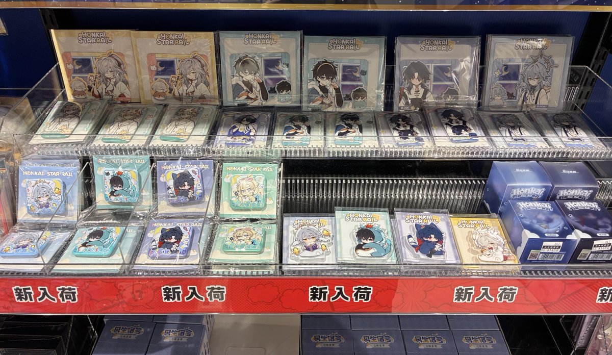 未来屋書店 板橋店 tweet media