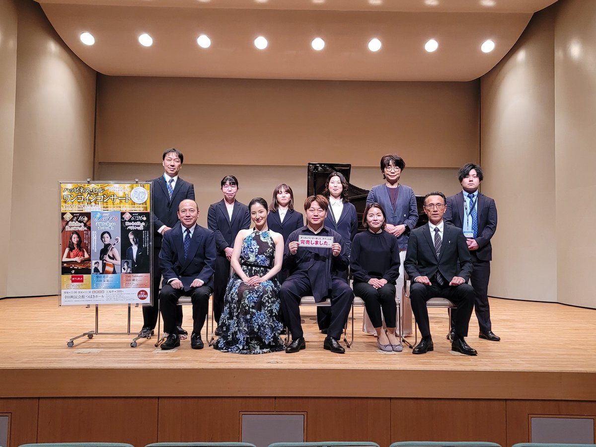 daisuke9738's tweet photo. 来場されるお客様は平均250～300くらいなのだが、今月は満席の400。20名ほどは入れずにお帰りに。
ツィゴイネルワイゼンも凄かったが、ショスタコのチェロソナタがとても人間味があって良かった。アンコールのV.アザラシヴィリのノクターンも素敵。 #柴田花音 #古田友哉 #幸田 #ワンコイン https://t.co/fprEUzqh5s