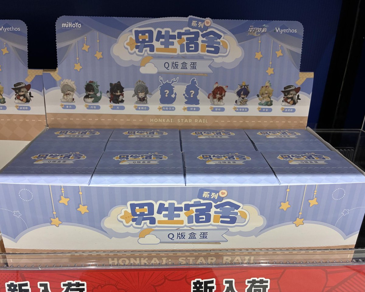 未来屋書店 板橋店 tweet media