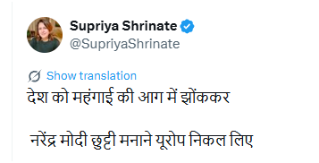 STAR Boy TARUN tweet media